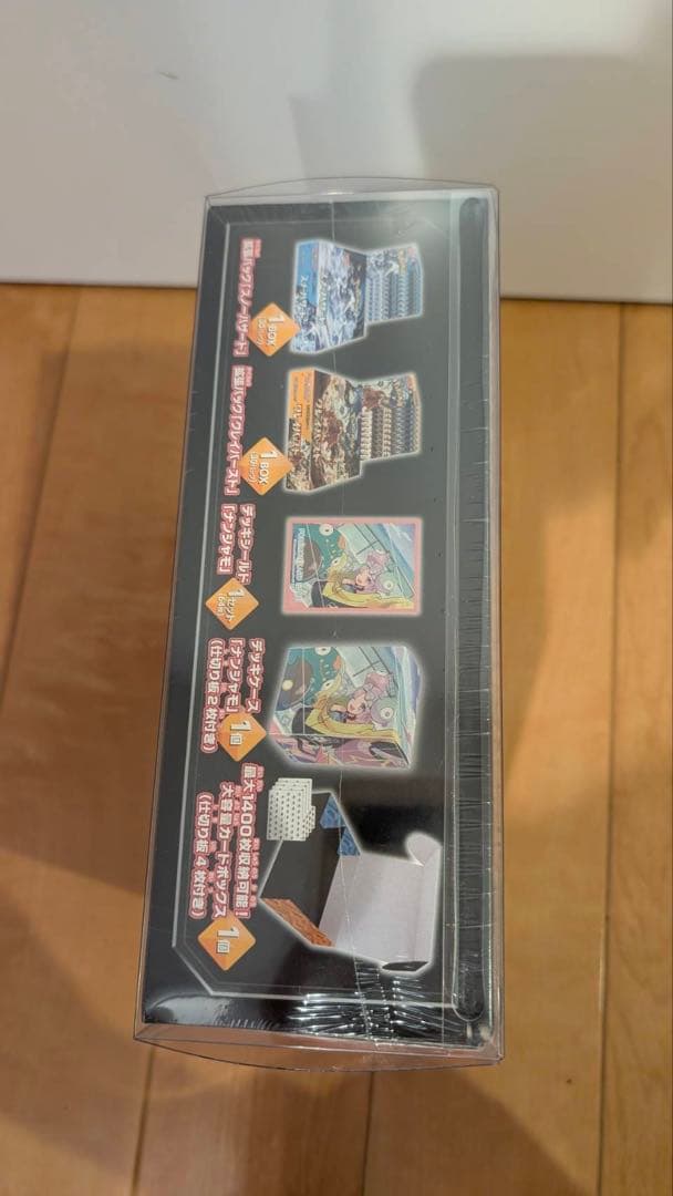 ジムセット スノーハザード クレイバースト 未開封 シュリンク付き、ケース付き