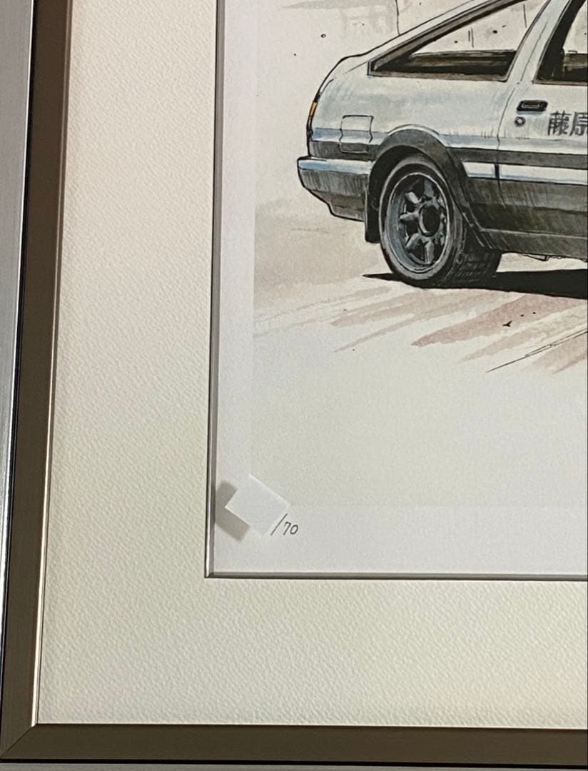 頭文字D◇しげの秀一原画展◇藤原拓海◇複製原画◇複製版画◇版上