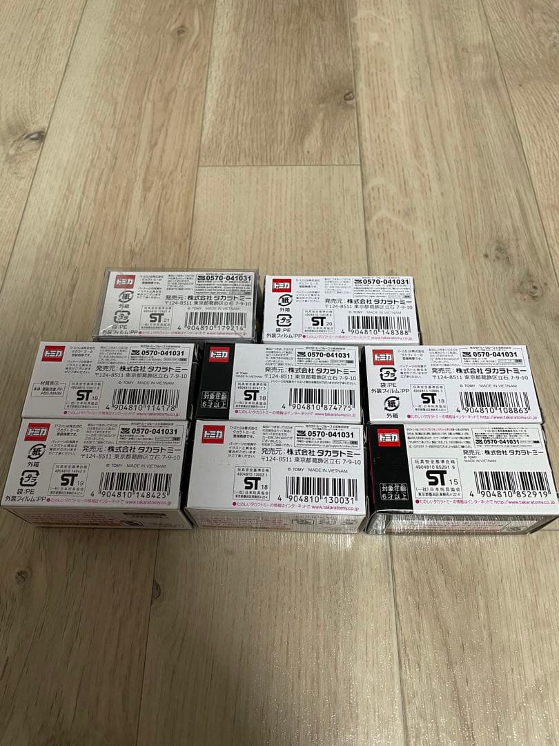 トミカプレミアム　タカラトミーモール限定セット1