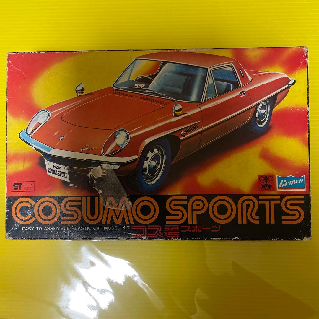 クラウン製　マツダ　コスモスポーツ　プラスチックモデルキット　未開封品 Yahoo!オークション -「cosmo」(自動車) (プラモデル)の落札相場・落札価格