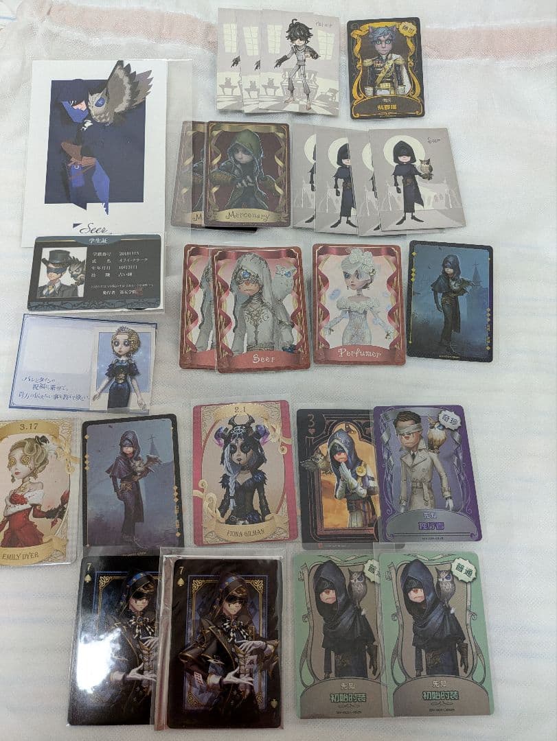 第五人格 カード 占い師 患者 医師 祭司 ラ*キ様 第五人格 identity