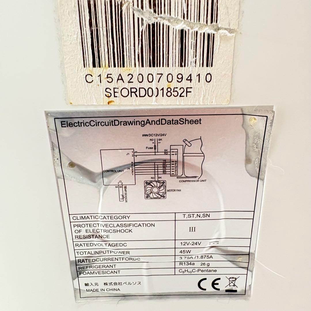 【動作良好】ベルソス 車載用 ポータブル冷凍冷蔵庫 15L VS-CB015