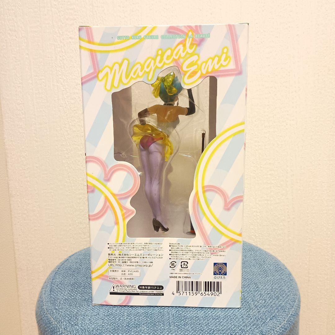 魔法のスター／マジカルエミ／フィギュア