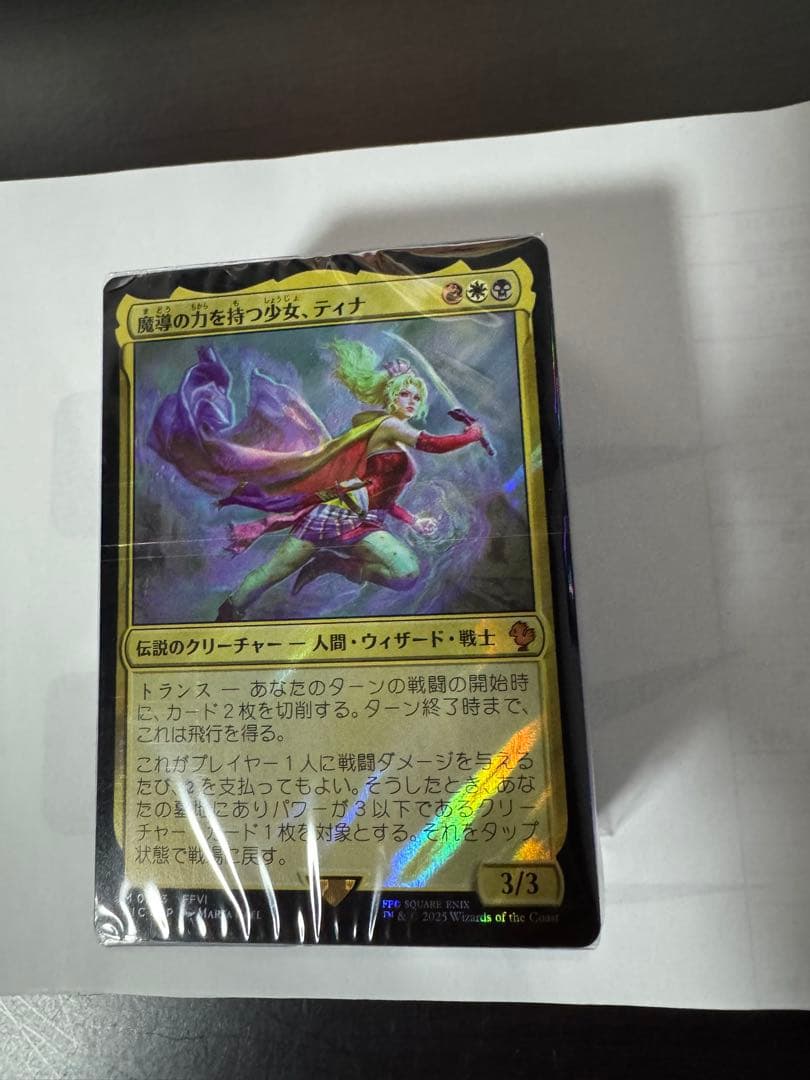 MTG】コレクター版統率者デッキ トランス・リアニメイト 日本語 FF