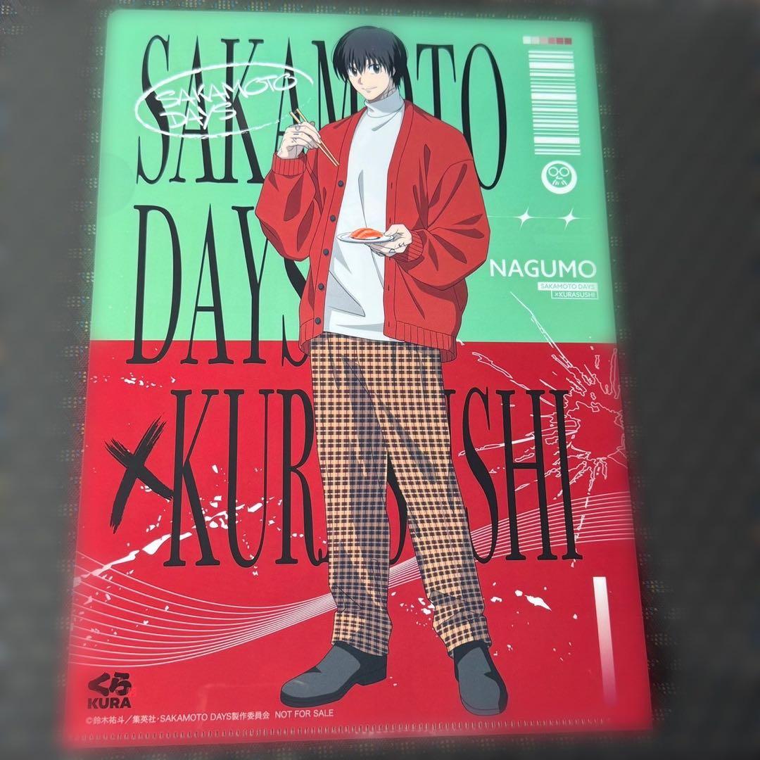 OneMall provides Mercari products: SAKAMOTODAYS サカモトデイズ