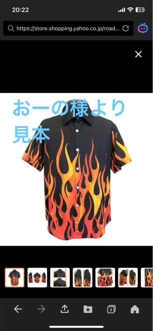 DT 02 サンドバイパー　タミヤ新品塗装済ボディ フレア