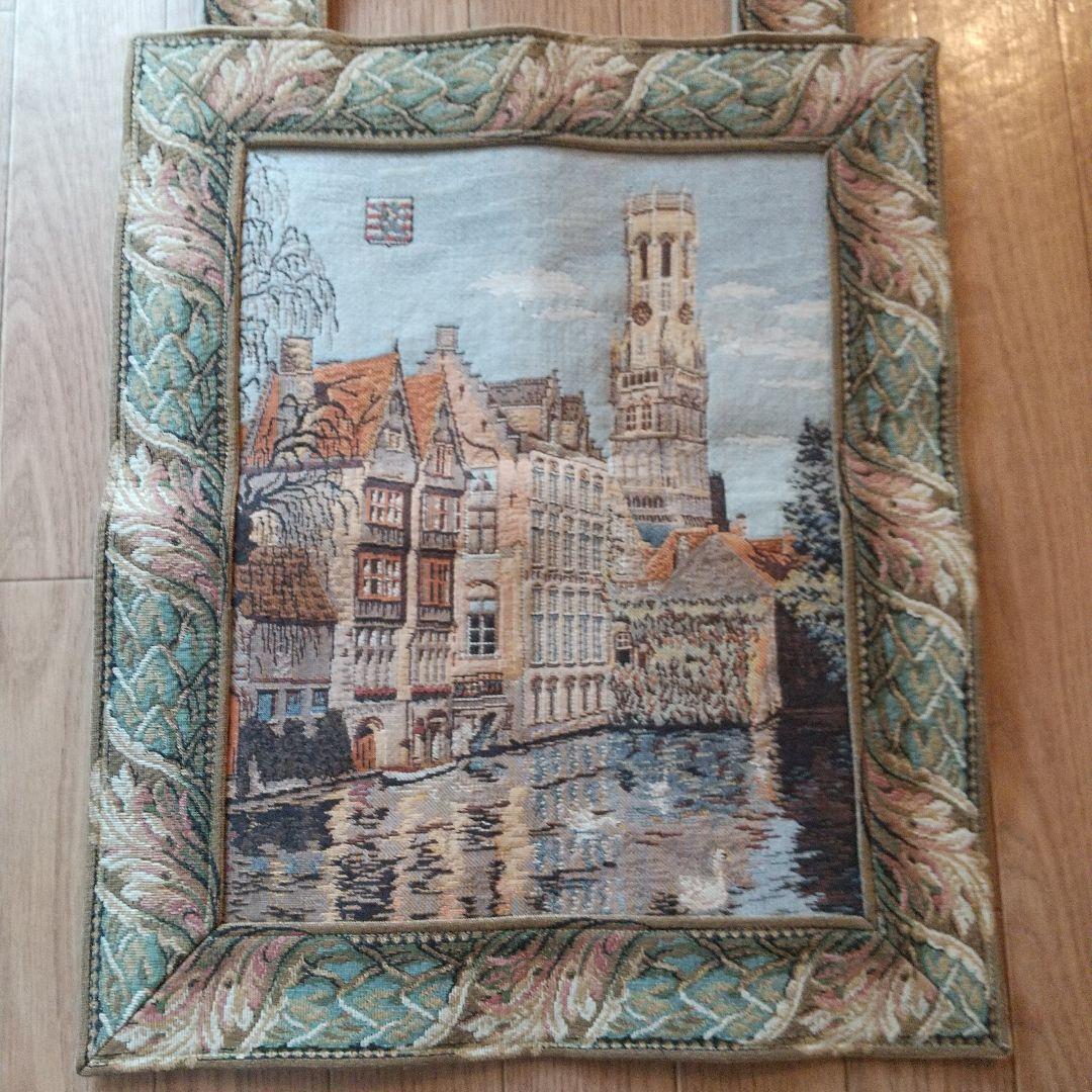 ゴブラン織り　タペストリー　壁掛け　ベルギー　ブリュージュの街並み　希少 美品