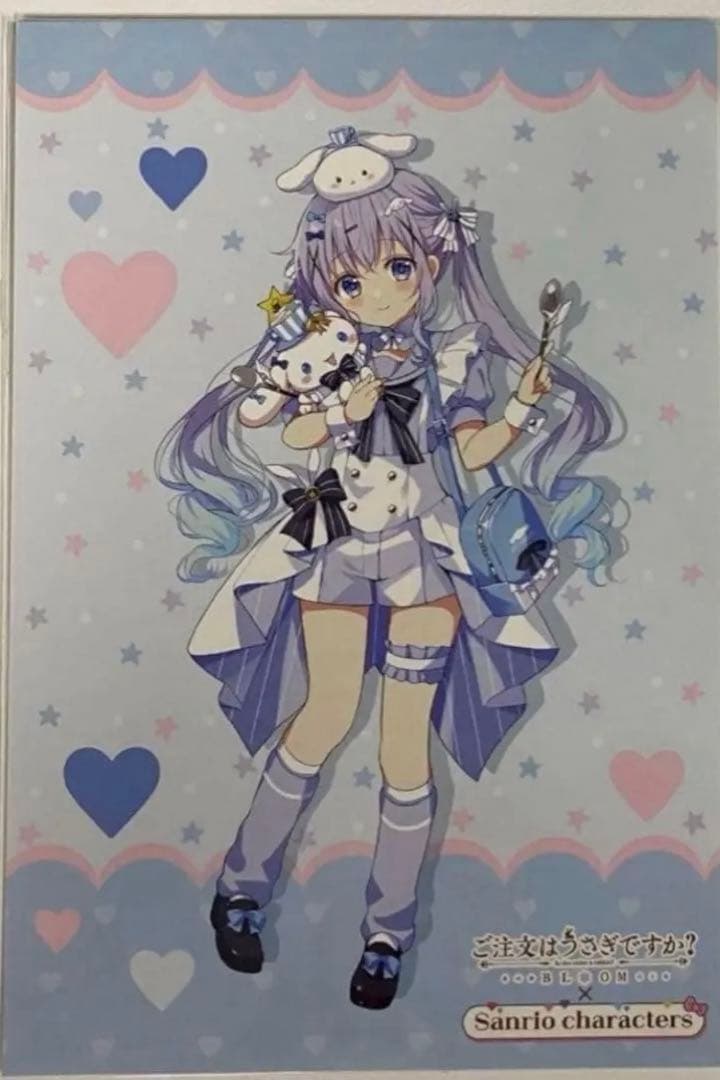 ラスト2点 ごちうさ ご注文はうさぎですか？ サンリオ 特典 ポスト