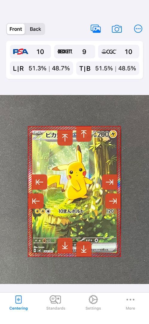 極美品　ピカチュウex　SAR仕様　スタートデッキ100　No.25　フルセット