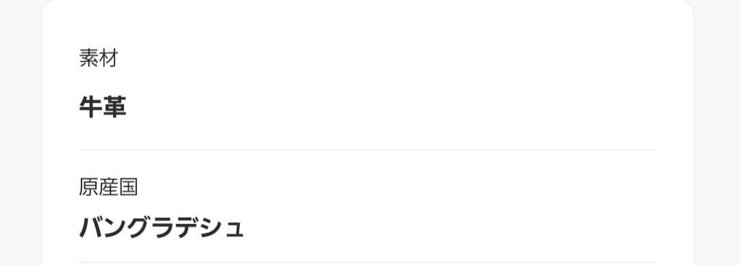 ロッキー　イアパピヨネ　コロンボストンバッグ