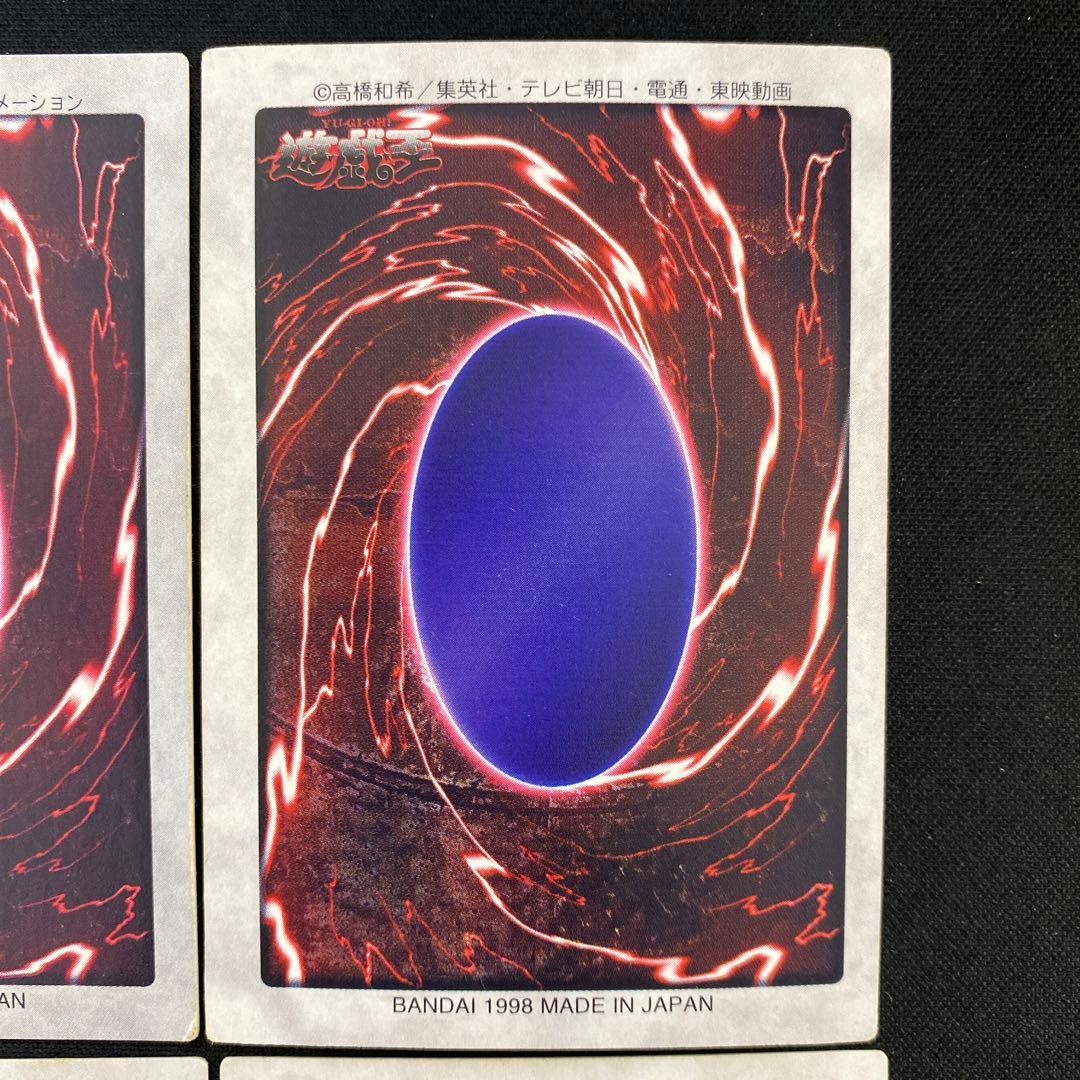 遊戯王　青眼の白竜　バンダイ版　スーパー　10枚