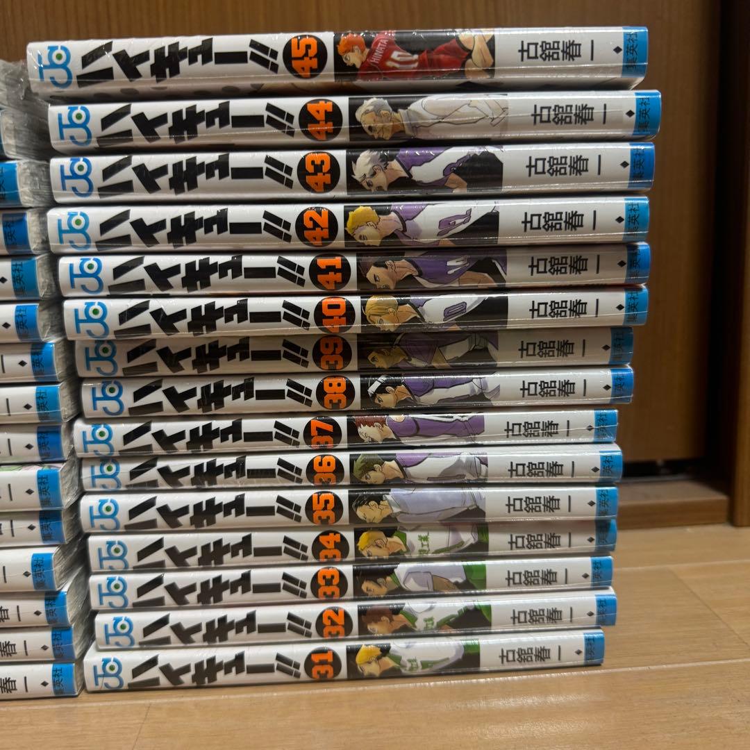 新品　ハイキュー!! 全巻セット 1-45巻