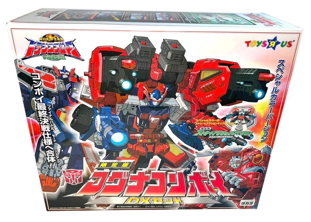 未開封・未使用品　トランスフォーマー マイクロン伝説 マグナコンボイ TF マイクロン伝説マグナコンボイジェットファイヤトイザらス 限定