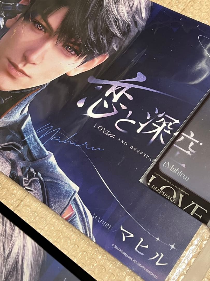 恋と深空 マヒル ポスター Calebショッパー フレーム付 扇子セット tgs