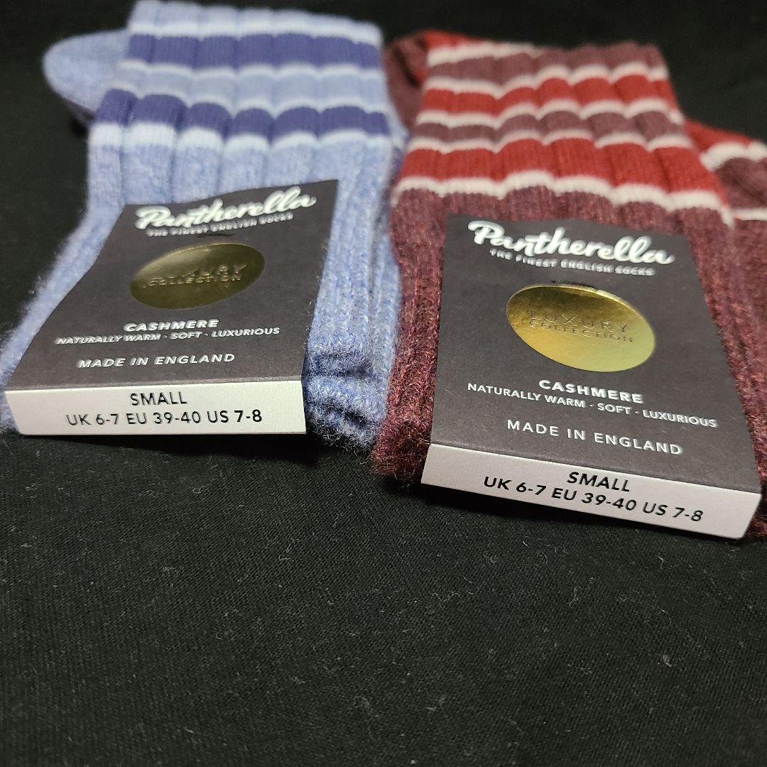 パンセレラ Pantherella カシミア 靴下 ソックス 銀座和光 赤 青
