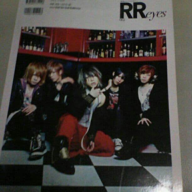 ガゼット見るロックマガジンROCKANDREADeyes2012.10月19日