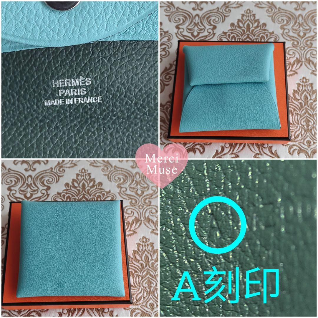 ❤お得なお品❤エルメス バスティアヴェルソ ２カラー ケース SV A刻印