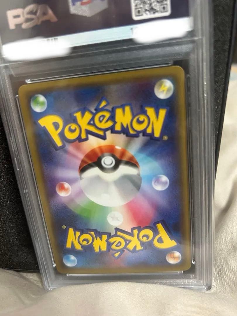 ポンチョを着たピカチュウ：「強（つよ）★カワ ピカチュウのメガキャンペーン第1…