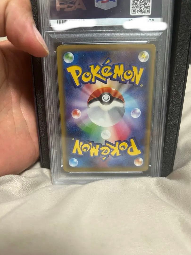 ポンチョを着たピカチュウ：「強（つよ）★カワ ピカチュウのメガキャンペーン第1…