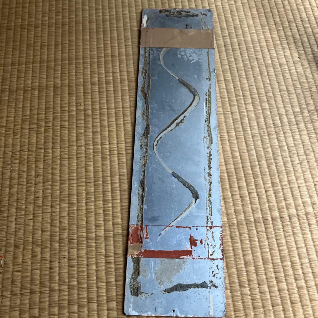 三江線　かわど　川戸駅　駅名板