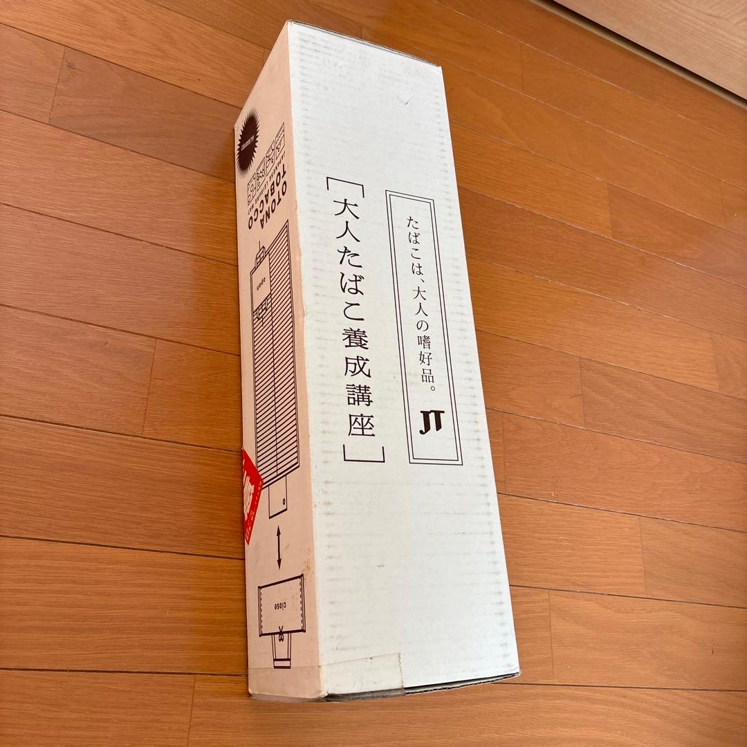 懸賞当選品】JT 大人たばこ養成講座 特製レジャーシート