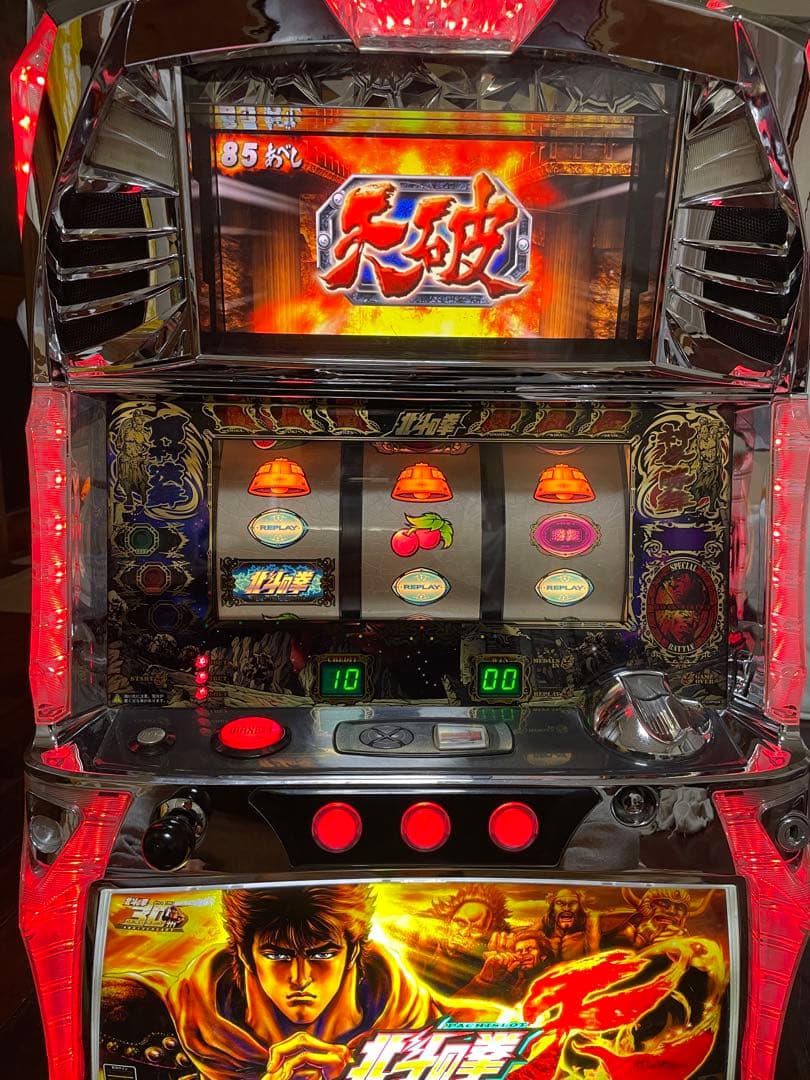 送料無料】北斗の拳 転生の章 実機 フルセット 送料無料】名機！ 北斗