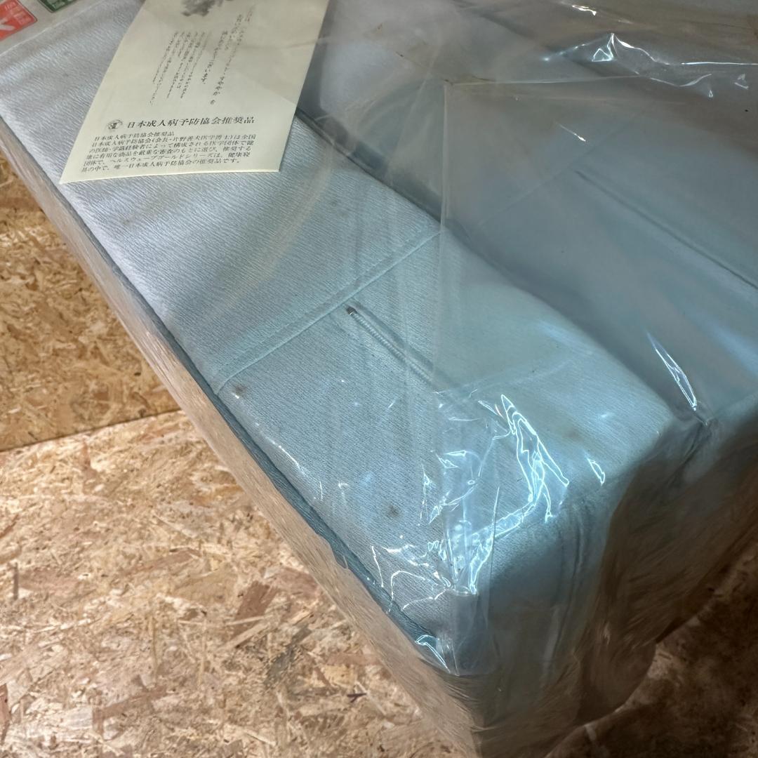 ヘルスウェーブゴールドすややか　レギュラータイプ　 シングルNDX