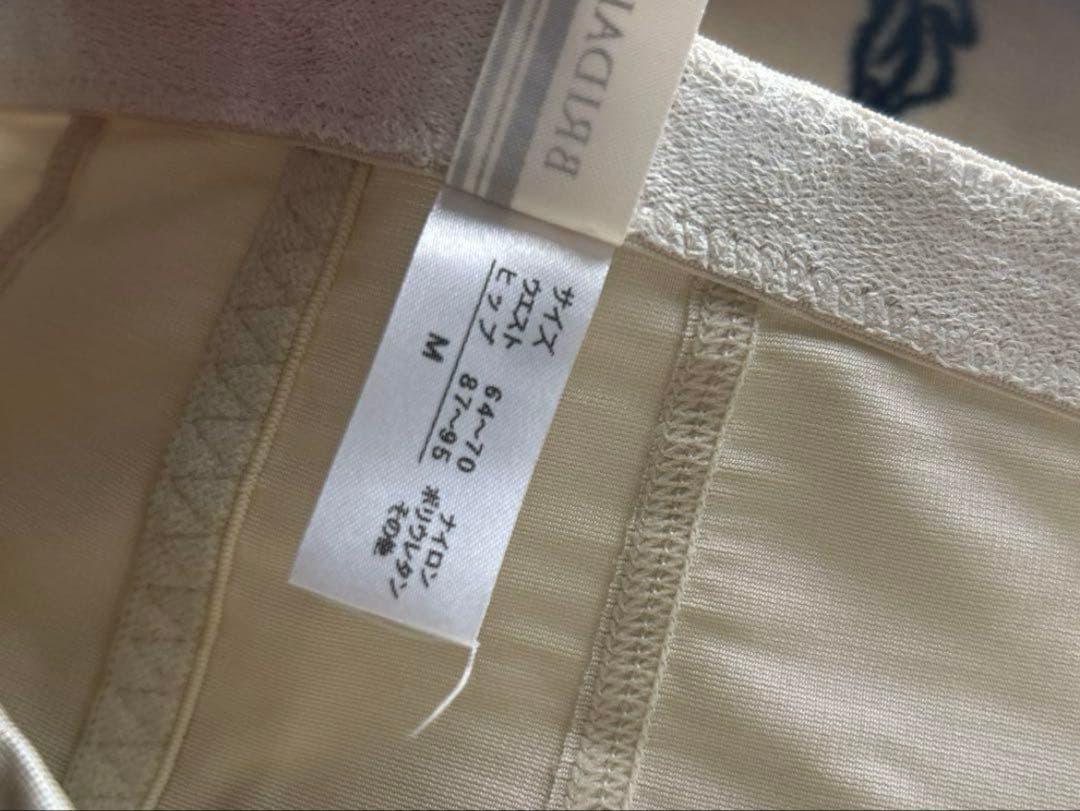 BRIDAL BEAUTE バックレスビスチェC65ガードル　ブライダルインナー