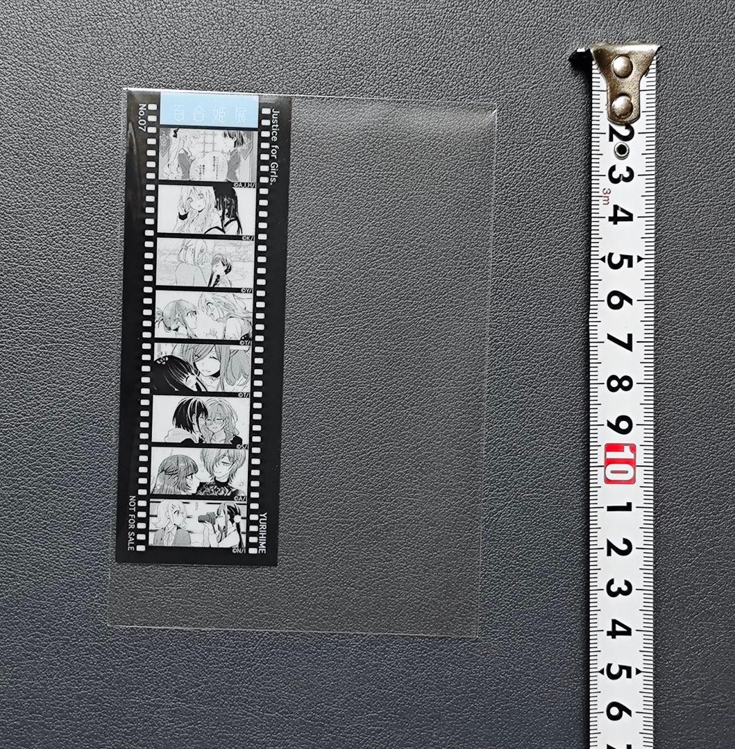 百合姫展 購入特典クリアしおり全7種セット