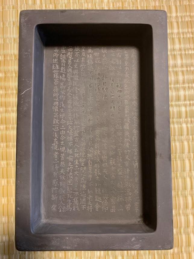 端渓硯 書道用品 中国美術