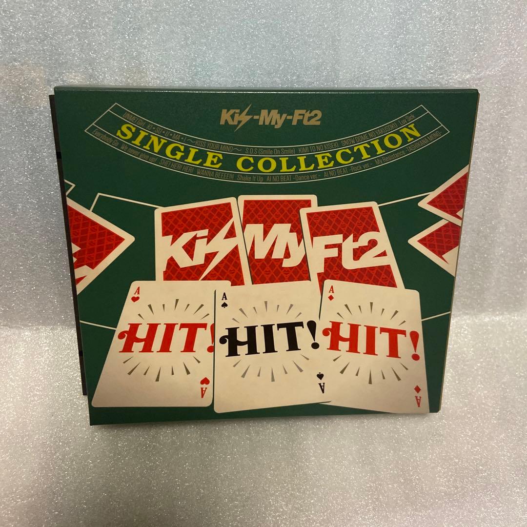 HIT!HIT!HIT! ヒットヒットヒット Kis-My-Ft2 - メルカリ
