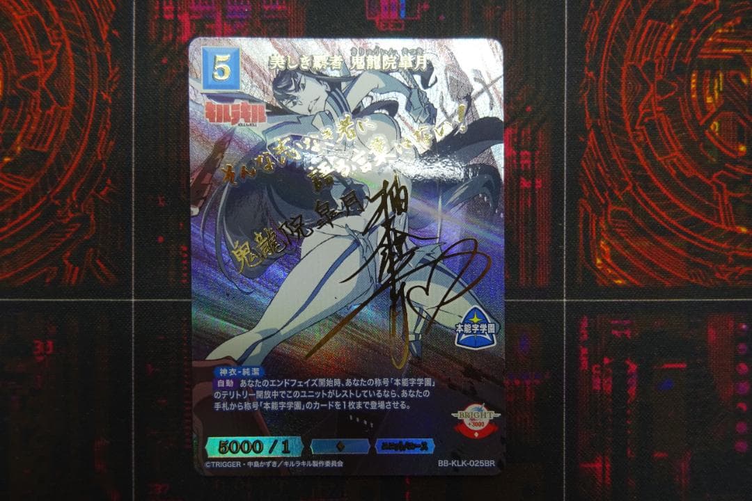 時間停止攻撃 暁美ほむら BR ビルディバイド ブライト まどマギ