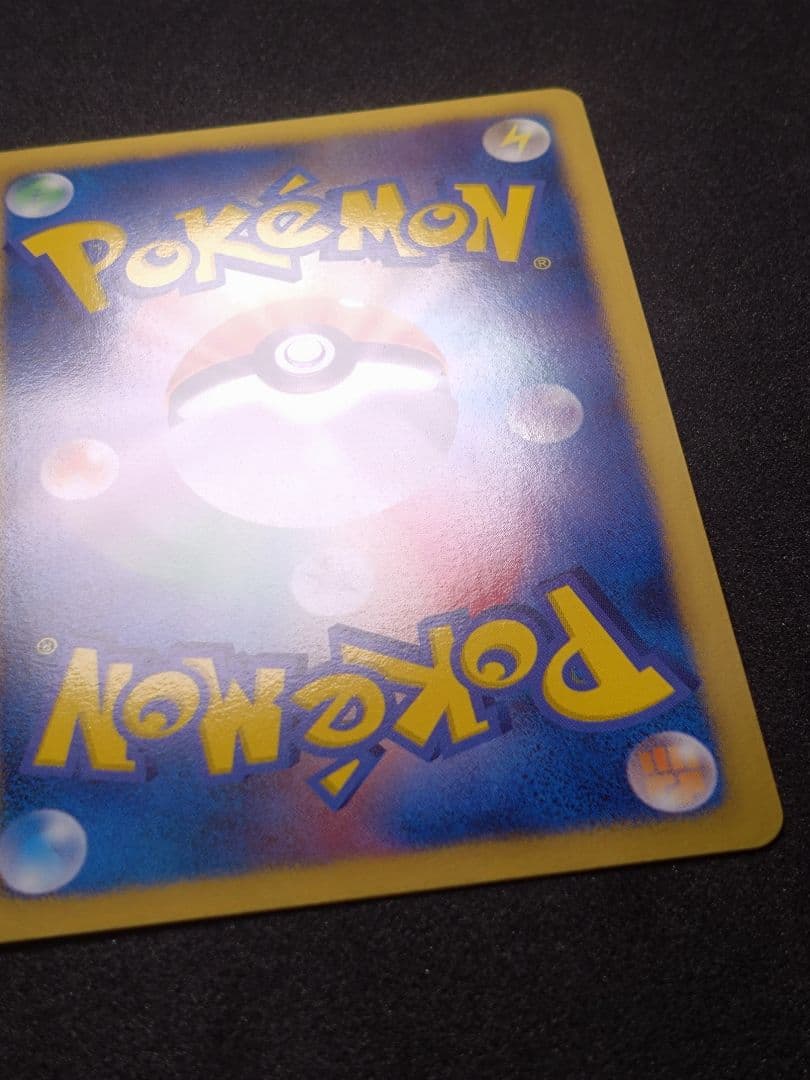 あ*様 エンテイEX SR BW4 ダークラッシュ 070/069