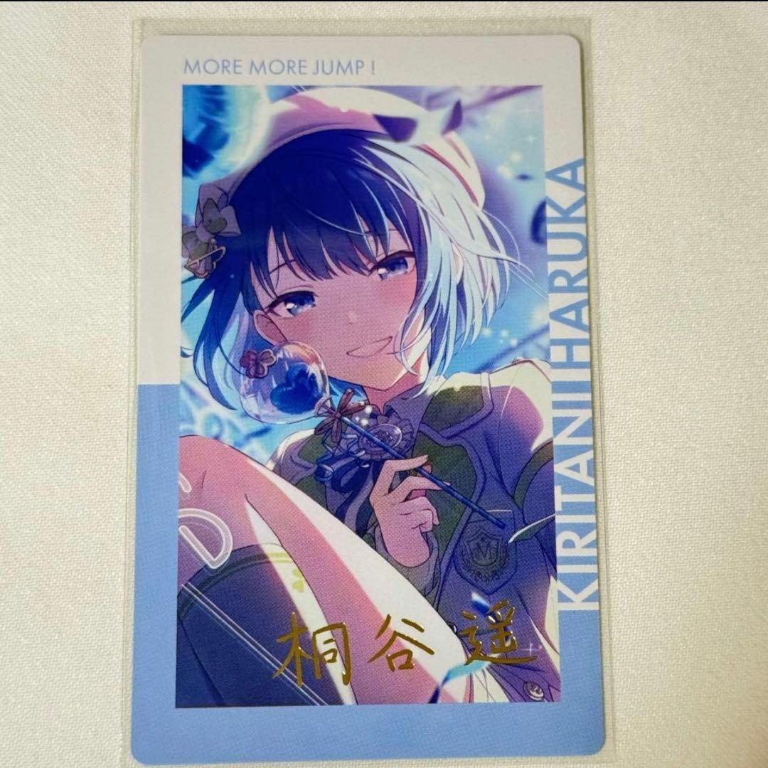 プロセカ エピカ vol.21B 箔押し 桐谷遥② - メルカリ