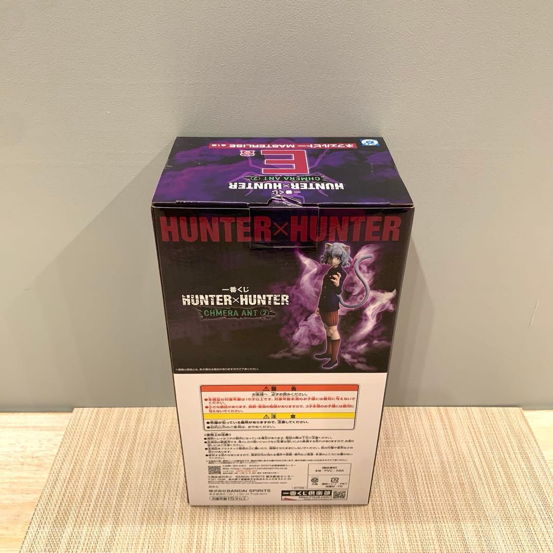 一番くじ HUNTER×HUNTER CHMERA ANT ➁ 7個セット