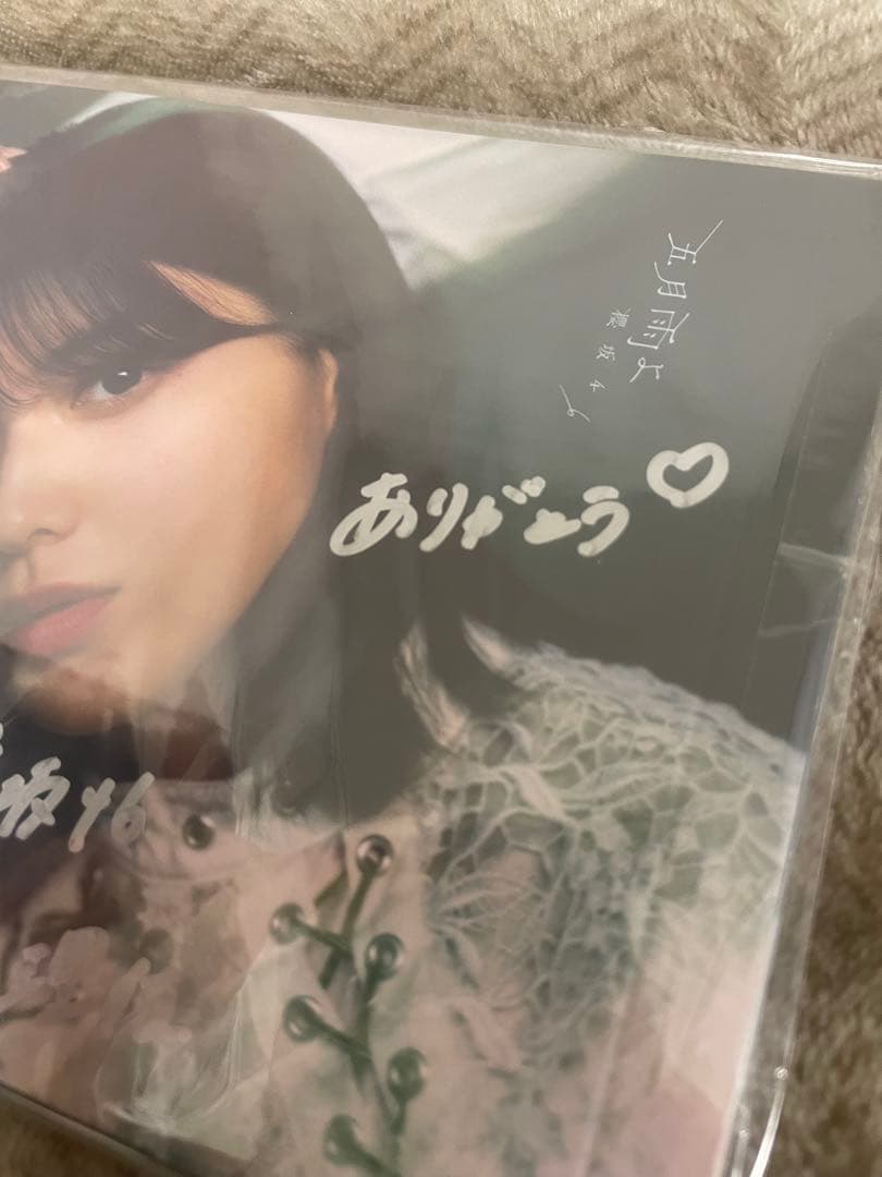 【未開封】渡邉理佐 サイン入り五月雨よ特別仕様版 欅坂46 櫻坂46