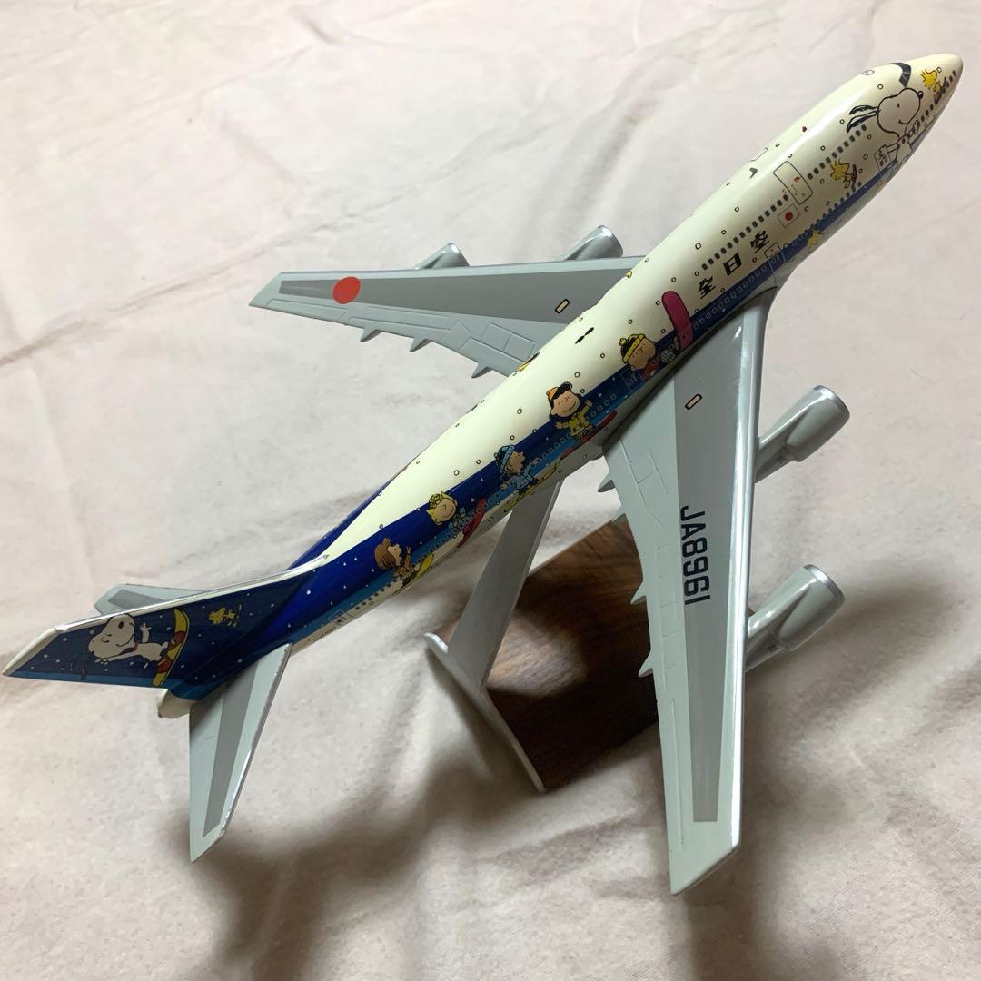 全日空 スヌーピージェット 飛行機模型 ANA ボーイング747 1/200
