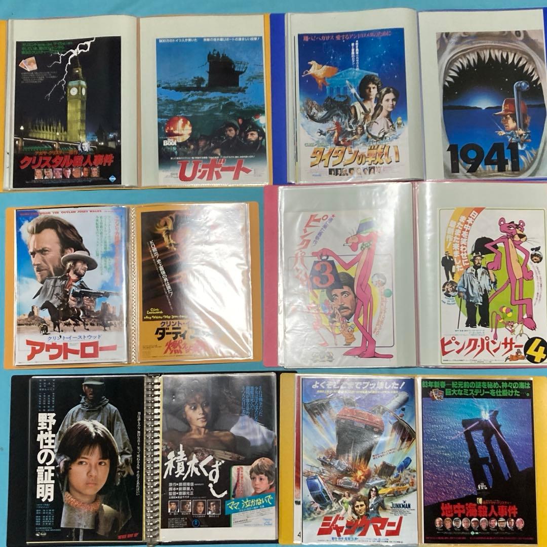昭和　映画チラシ・フライヤー　約260種類