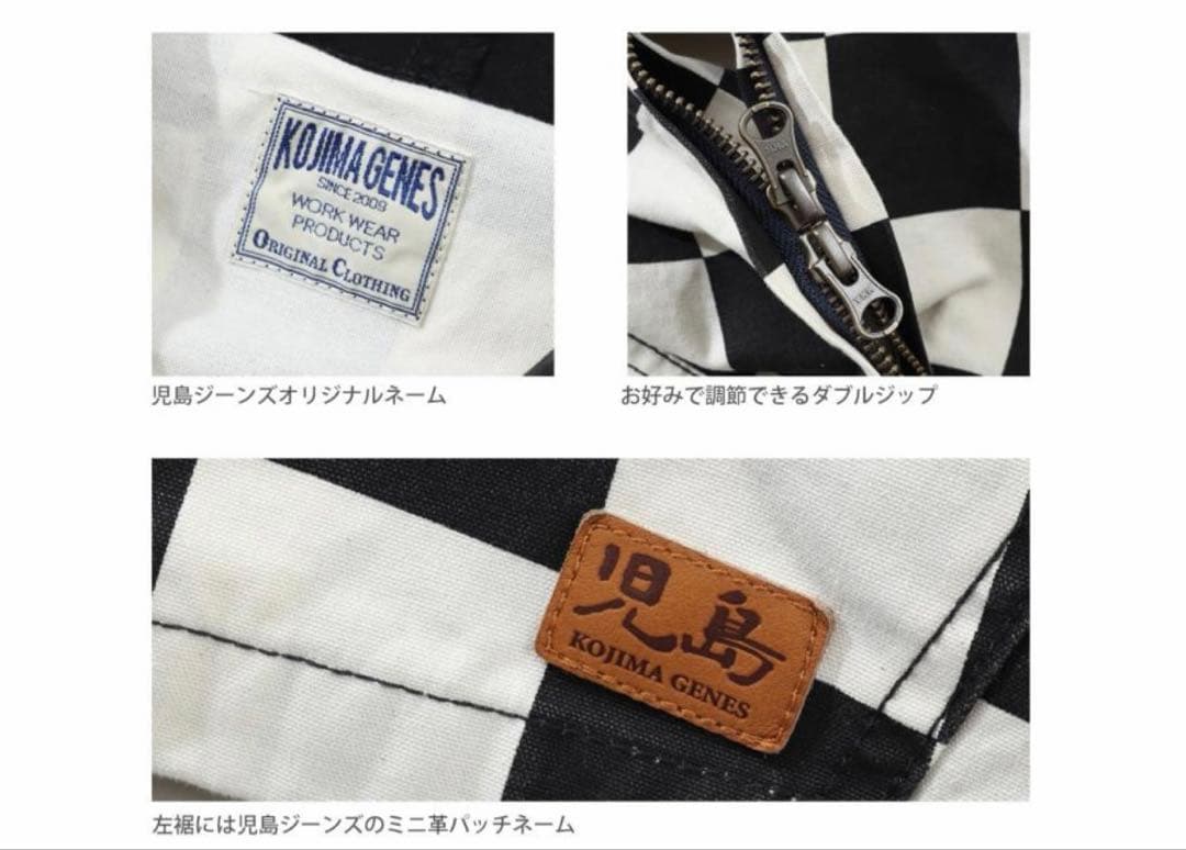 児島ジーンズ ブロックチェック ダブルジップ フーディー