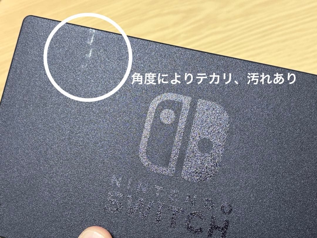 大河　Nintendo Switch本体　青/赤 Joy-Con付き