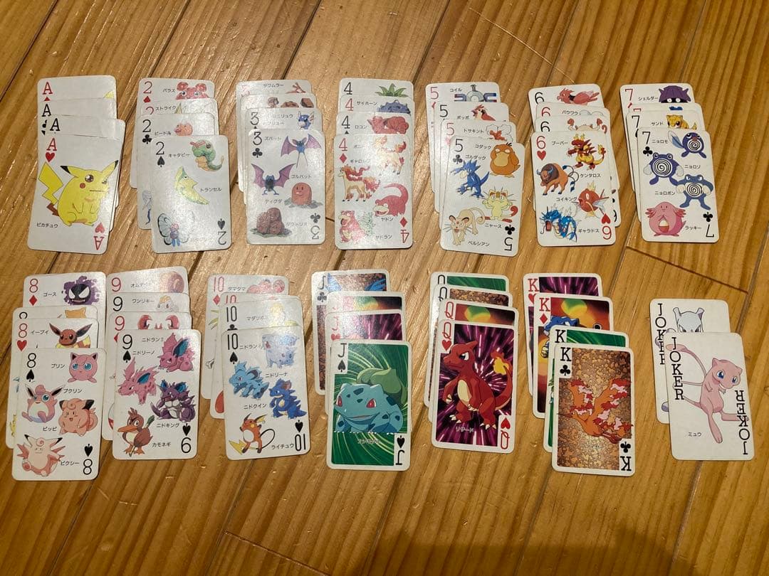 ポケットモンスター 151匹大集合トランプ