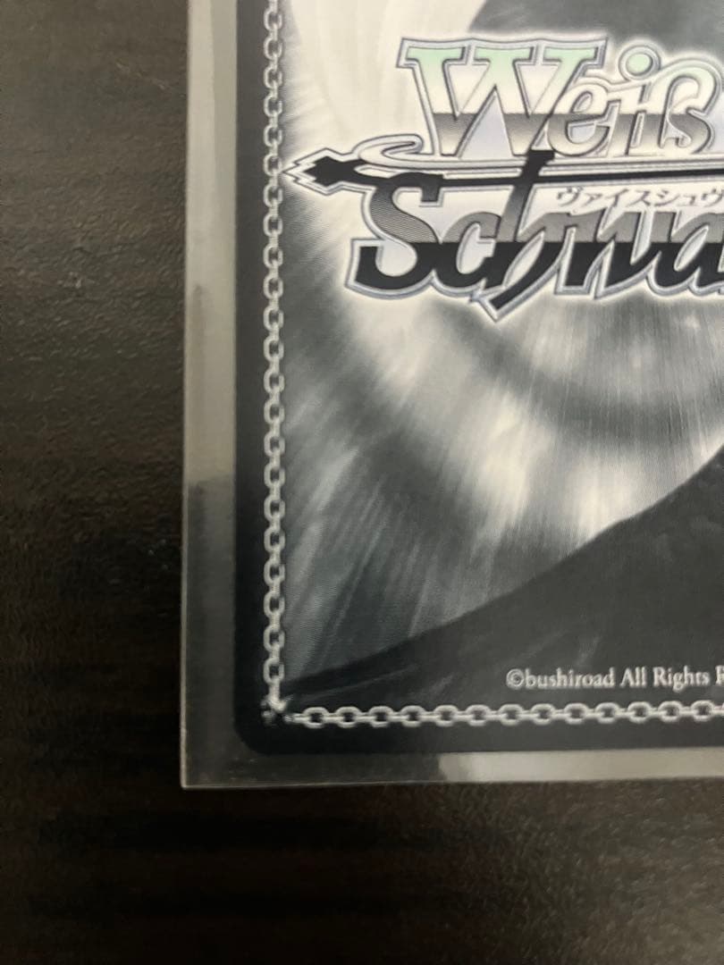 WS ヴァイス アイマス765 I'm yours 天海 春香 SP サイン