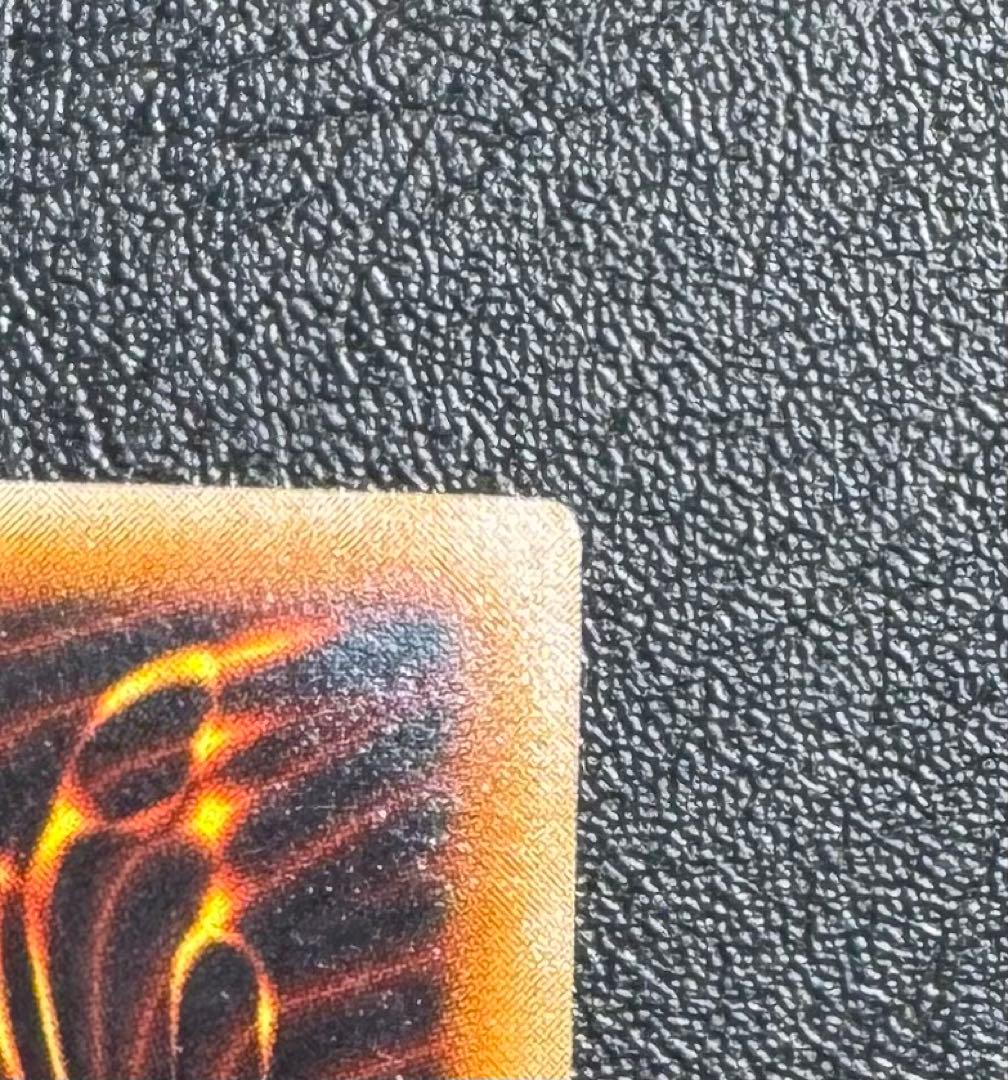 青眼の白龍/ブルーアイズホワイトドラゴン/ 遊戯王カード/初期ウルトラ