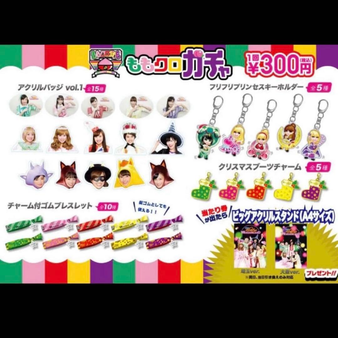 ももいろクローバーZ ももいろクリスマス2017 アクリルパネルBIGスタンド