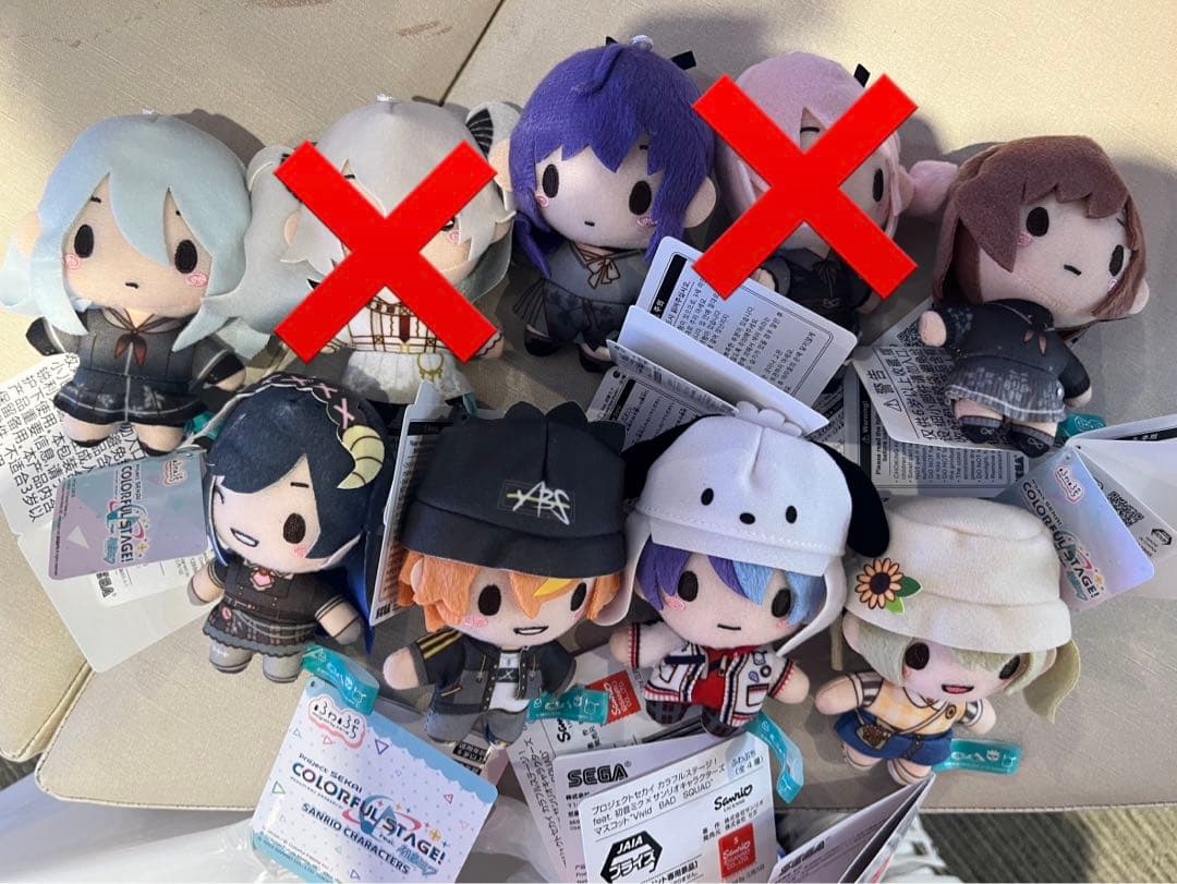 プロセカ×サンリオ ふわぷちマスコット ぬいぐるみビビバス