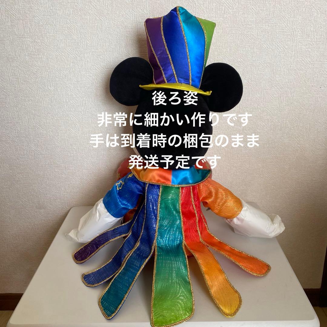 ディズニーリゾート 40周年 ぬいぐるみ ミッキー 70cm 巨大 限定 レア
