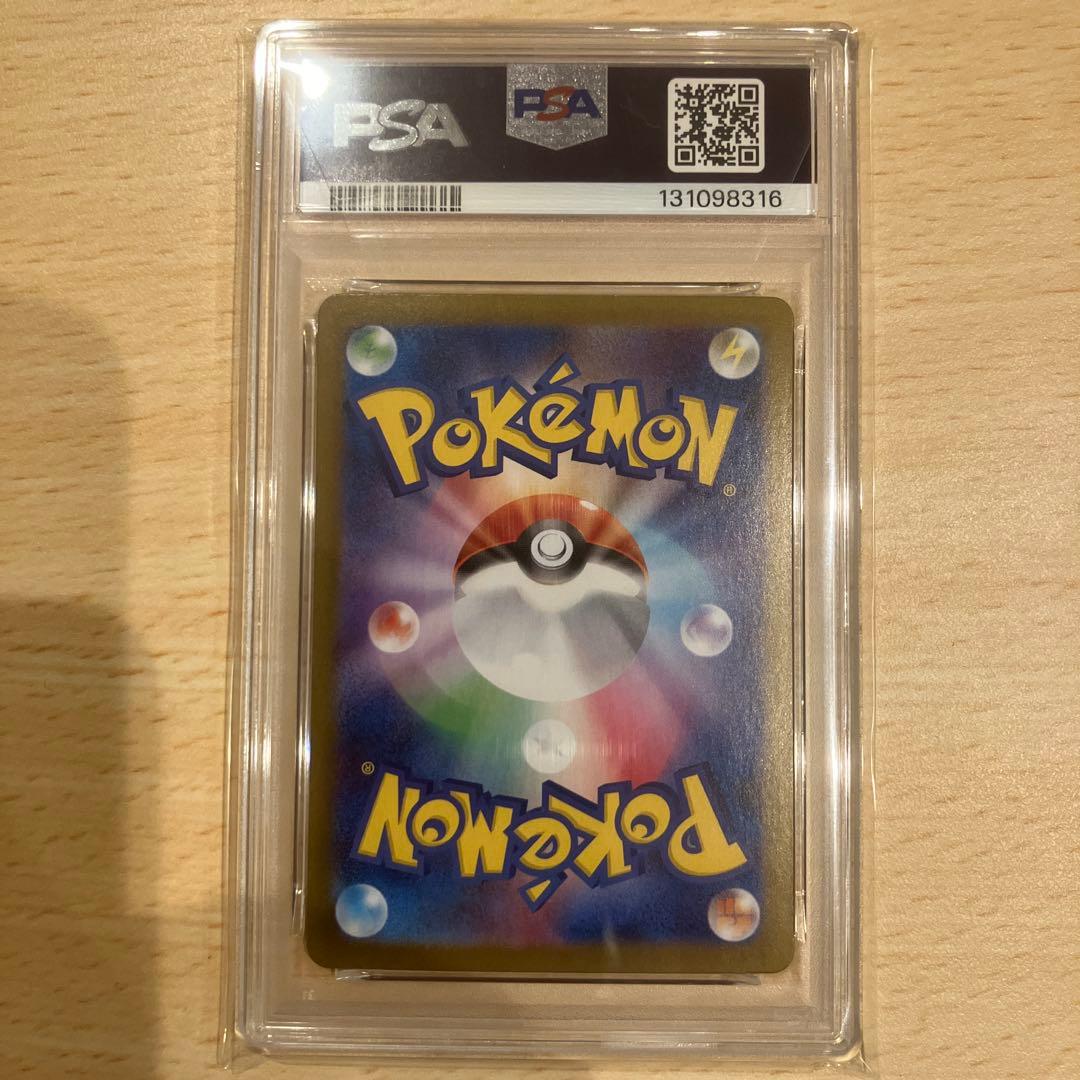 ニンフィアex SAR SV8a テラスタルフェスex 212/187 PSA9