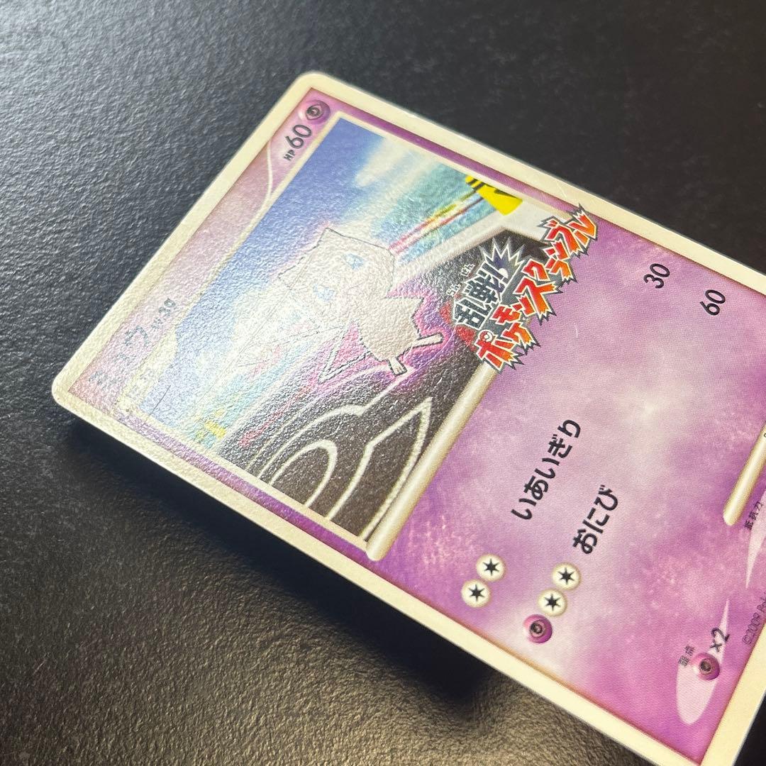 ミュウ 乱戦！ポケモンスクランブル プロモ