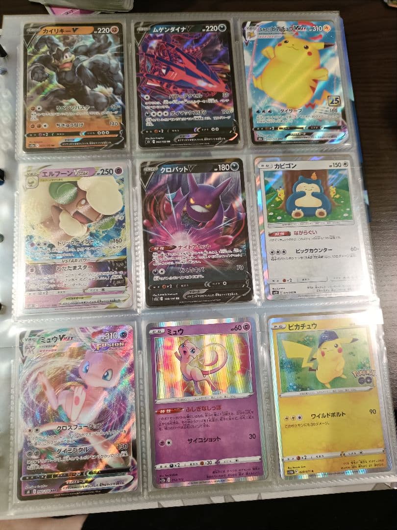 ポケモンカード　まとめ売り　※バラ売り不可