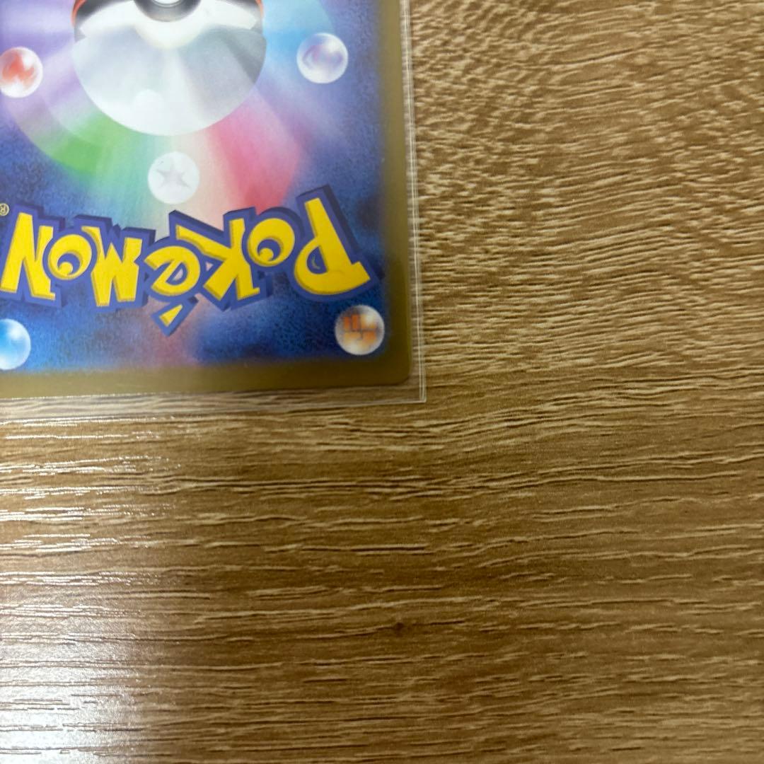 きぃやんムニキゼロ　メガスターミーEX SAR 2枚　おまけ付き